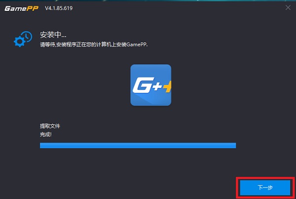 游戲加加2021官方下載
