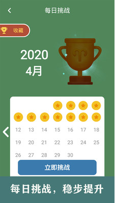 開(kāi)心數(shù)獨(dú)