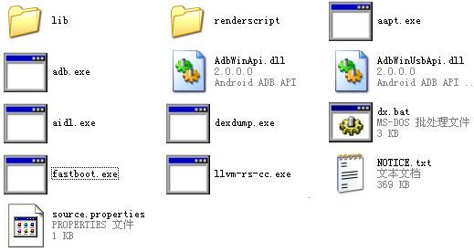 Fastboot驅(qū)動(dòng)官方版