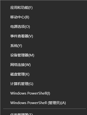 Win10開機(jī)找不到文件IGCCTray.exe的解決方法