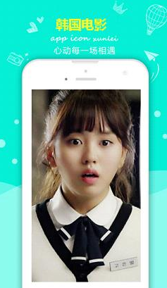 韓國電影手機版