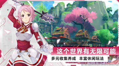 刀劍神域黑衣劍士王牌游戲