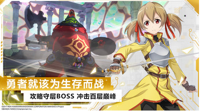 刀劍神域黑衣劍士王牌游戲