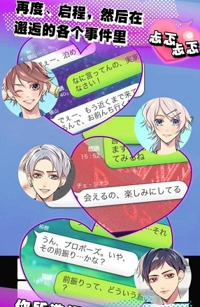 秘密關(guān)系3