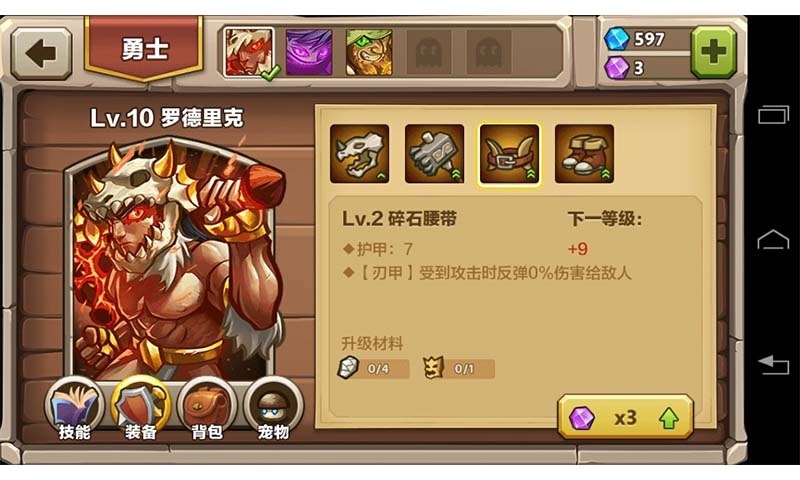 城堡突襲2最新版