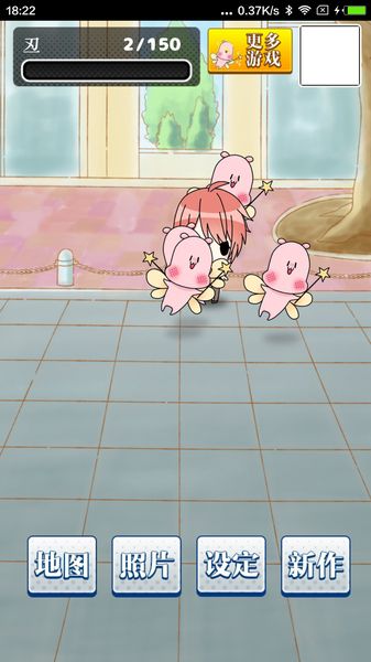 變裝偽娘中文版