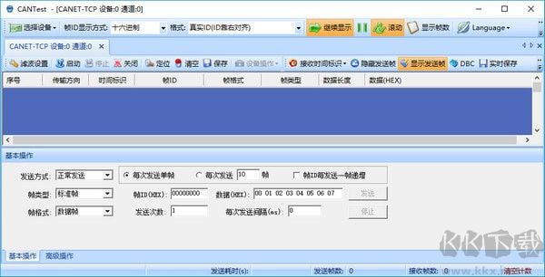 周立功CAN卡驅(qū)動(dòng)(ZLGCANTest)