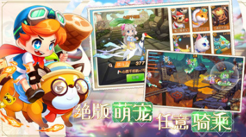 彈彈島2戰(zhàn)紀(jì)