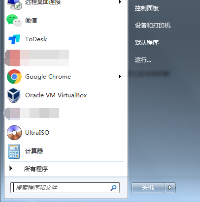 2345安全衛(wèi)士怎么卸載？如何卸載2345安全衛(wèi)士親測(cè)教程
