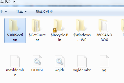 $360Section是什么文件夾？C盤$360Section文件夾可以刪除嗎？