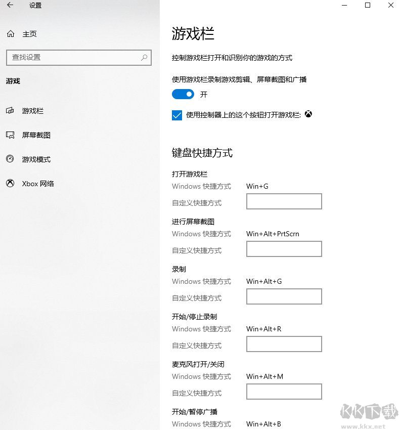 Xbox Game Bar是什么軟件,Xbox Game Bar可以刪除嗎