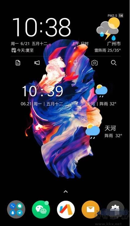 Pure天氣APP