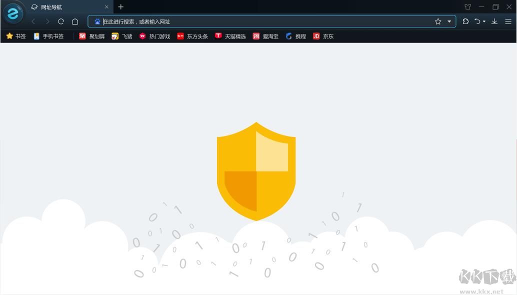 聯(lián)想智能瀏覽器