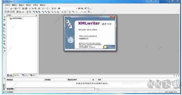 XMLWrite(XML編輯器)中文版
