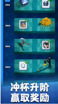 皇室戰(zhàn)爭手機(jī)版