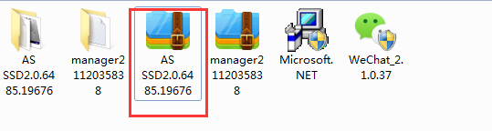 AS SSD Benchmark硬盤測(cè)速軟件