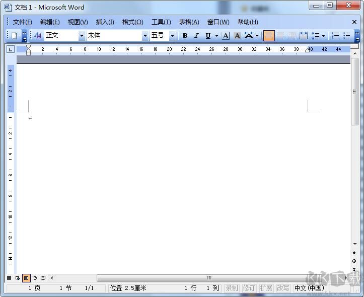 Office2003綠色便攜版