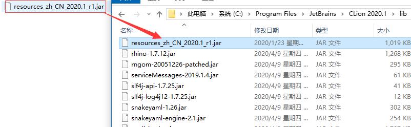 CLion2020編程軟件