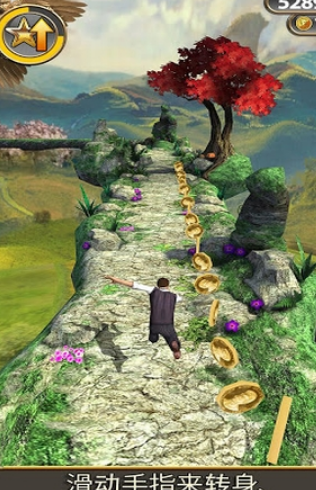 神廟逃亡魔境仙蹤