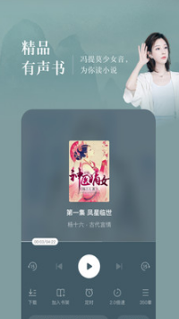 番茄小說(shuō)免費(fèi)版