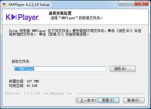 KMPlayer視頻播放器