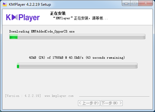 KMPlayer視頻播放器