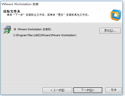 VMware Workstation破解版下載