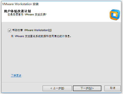 VMware Workstation破解版下載