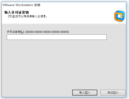 VMware Workstation破解版下載