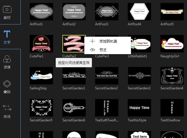 視頻編輯王免費破解版