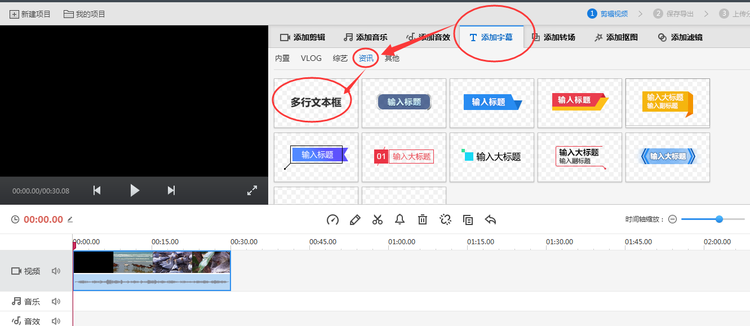 快剪輯2021官方下載