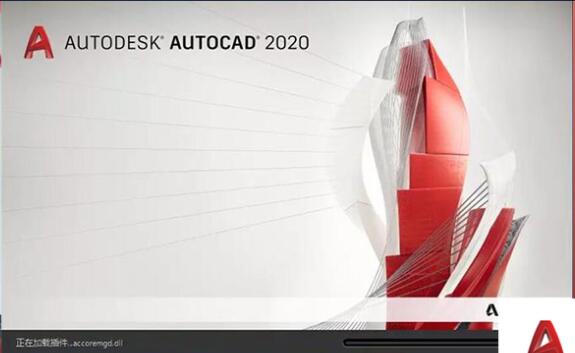 CAD2020破解版下載|AutoCAD2020中文激活版[CAD2020軟件全版本]