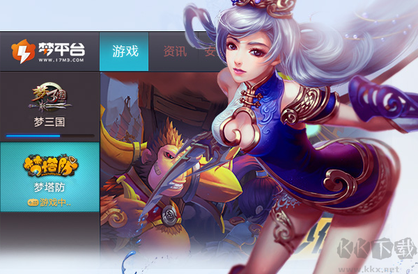 電魂夢平臺(tái)游戲客戶端