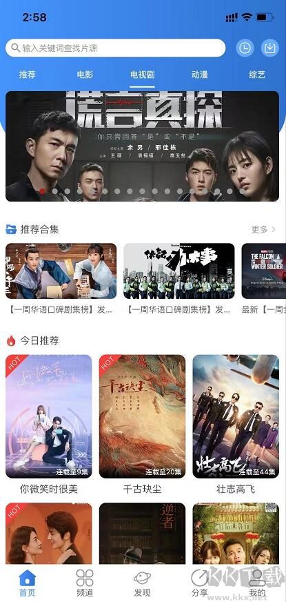 奇優(yōu)影院APP