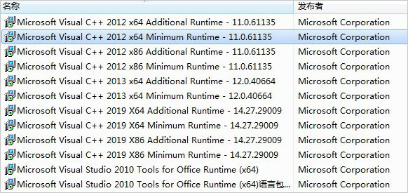 VC運(yùn)行庫(kù)下載_VC運(yùn)行庫(kù)合集_微軟VC常用運(yùn)行庫(kù)[全版本]
