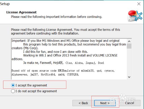 KMSpico系統(tǒng)激活工具
