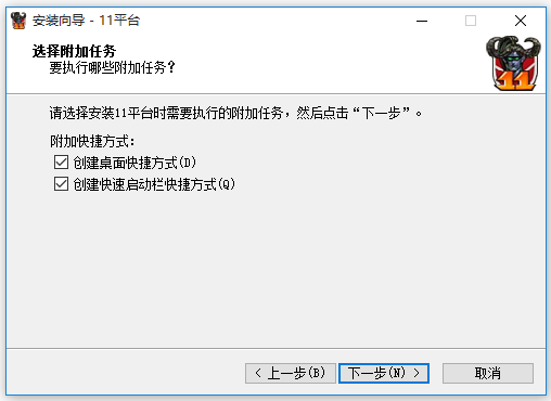 11對(duì)戰(zhàn)平臺(tái)2021官方下載