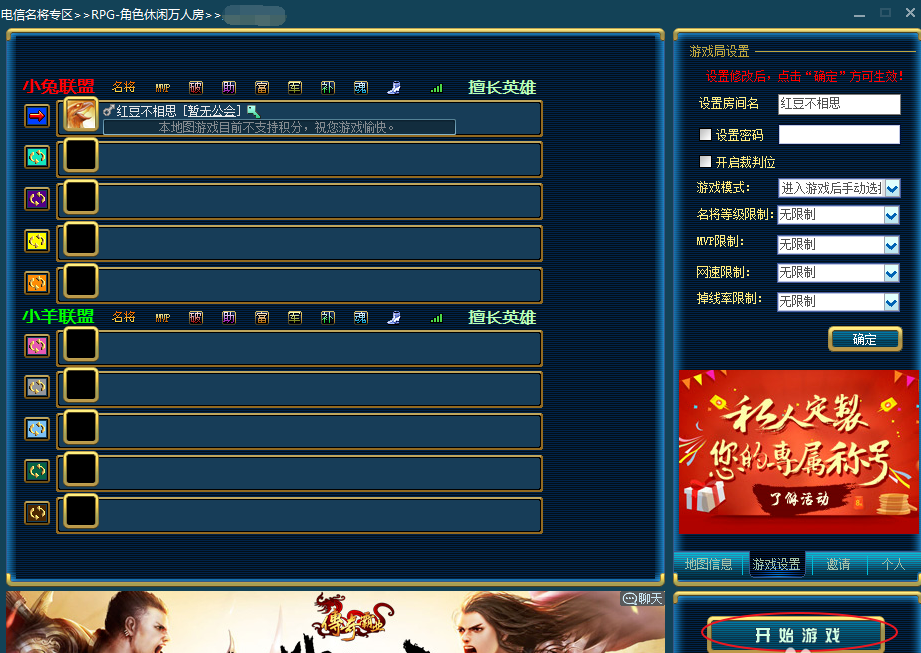 11對(duì)戰(zhàn)平臺(tái)2021官方下載