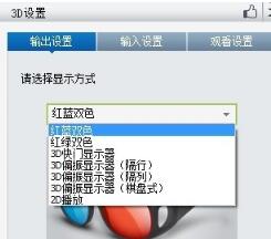 暴風(fēng)影音5
