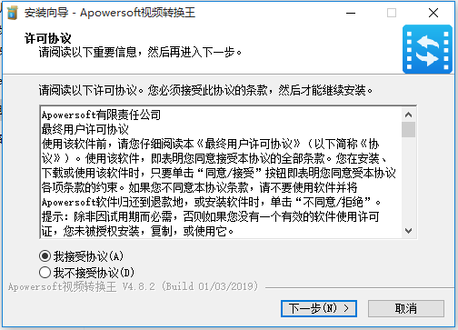 Apowersoft視頻格式轉(zhuǎn)換軟件