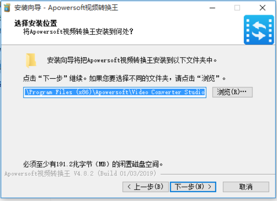 Apowersoft視頻格式轉(zhuǎn)換軟件