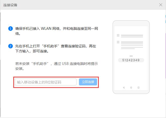 華為手機助手(HiSuite)