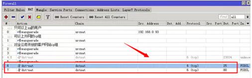 Winbox遠(yuǎn)程管理工具