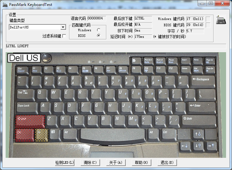 鍵盤檢測(cè)工具