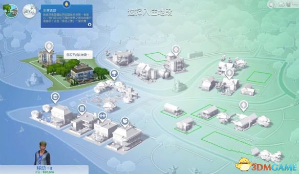 模擬人生4簡體中文漢化補丁