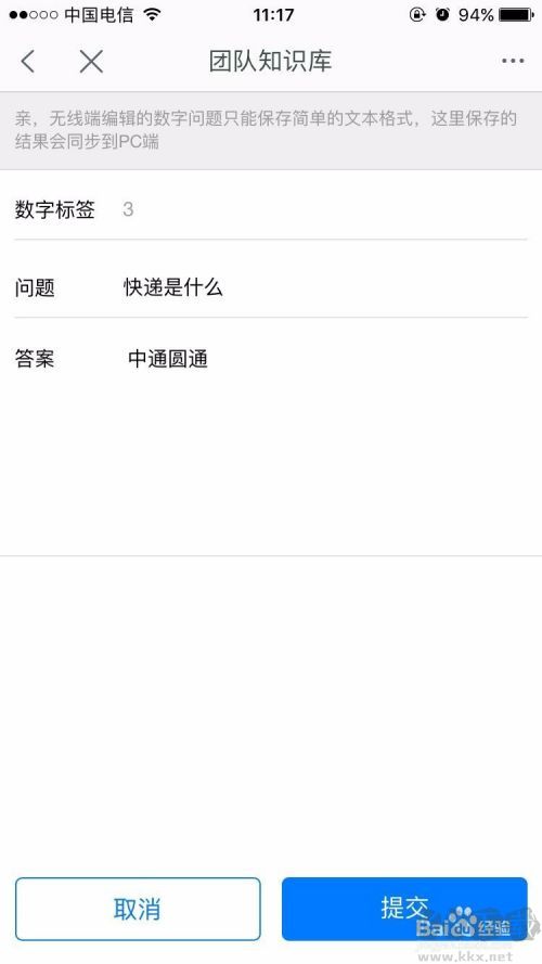千牛自動回復(fù)怎么設(shè)置？千牛設(shè)置自動回復(fù)教程