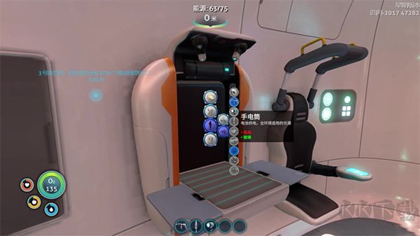 深海迷航破解版下載