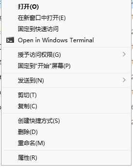 Win11右鍵菜單Open in Windows Terminal怎么去掉？