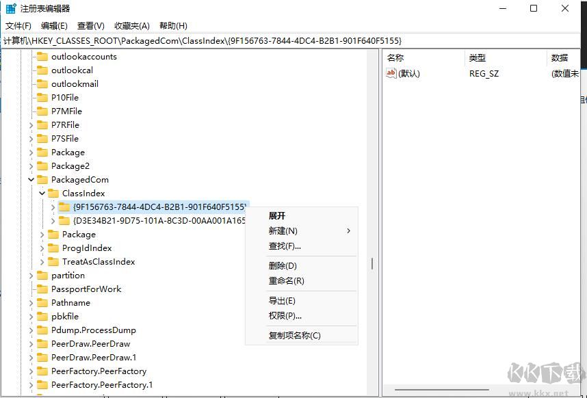 Win11右鍵菜單Open in Windows Terminal怎么去掉？
