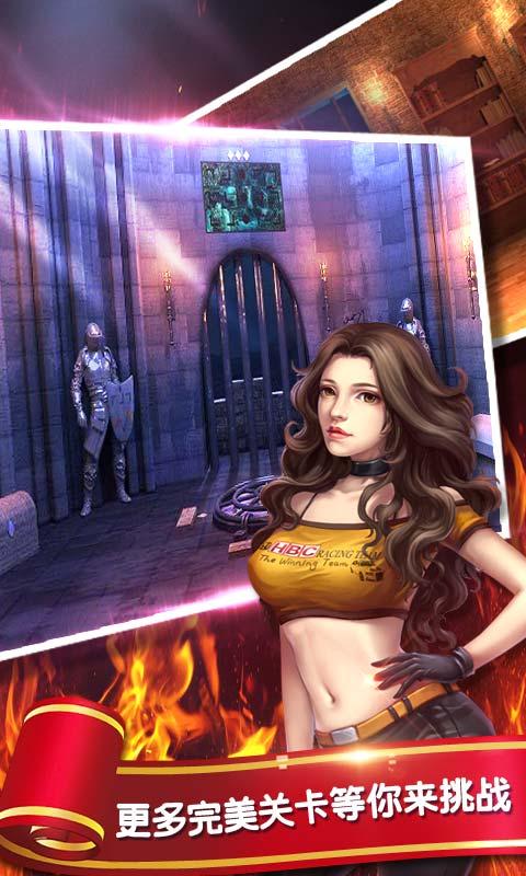 密室逃脫1逃離地牢